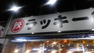 1497189571435.jpg
