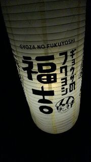 1502520321826.jpg